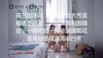 [MP4/ 1.17G]  胖虎东南亚约妹常驻女主角苗条妹3P互动，胖子花样多自己先爽，骑脸舔逼69交足交，面具男加入骑乘抬腿侧入