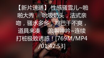 [MP4/ 951M] 漂亮大奶美女吃鸡啪啪 身材不错 细腰肥臀 货也好 最后拔枪撸射