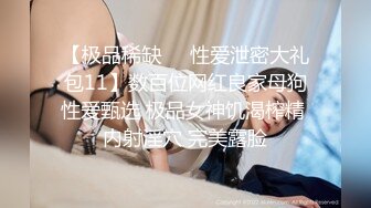 瓜友分享 套路拍写真的少妇 半个月就拉去拍私房成功推倒 还去她家偷情找刺激！高清露脸性爱视频流出