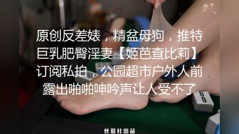 [MP4]良家小少妇害羞腼腆刚下水大胸水多好久没过性生活连干两炮高潮