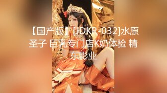 国产AV 蜜桃影像传媒 PMC157 人妻小保姆为了梦想被猛操 林思妤