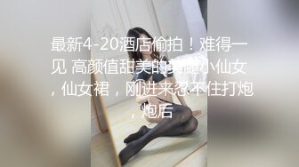 网红刘婷(腿腿)演绎被追债陪睡