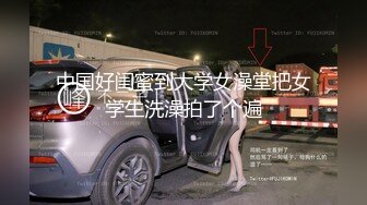 推特已退隐超人气素质眼镜女极品反差婊【蜜桃52mitao】露出约炮单男3P电动马达蜜桃臀无敌 [