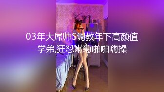 纹身小岳哥小旅馆嫖妓去，蒙着眼把00后马尾妹操痛了