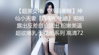 长得非常符合东方人身材美白人女神，绝美的脸蛋儿，顶级丰满高挑完美的身材