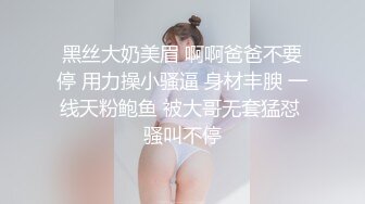 [原創錄制](sex)20240125_粉粉猫猫酱