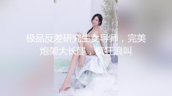 大一学妹蕾丝配美乳,哪个男人不迷糊