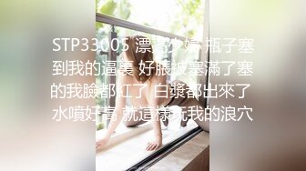 【泡芙小狗】新人下海可爱的小美女，在学生宿舍里，四下无人之际，露出极品美乳，少女的粉穴水好多，强烈推荐 (3)