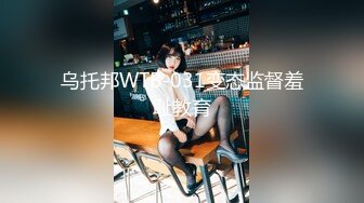 最新微博15万粉丝女神『铁头姐姐』最新大尺度自拍 超级漂亮混血Feel 身材十分火爆 高清720P版