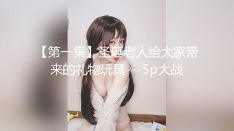 原创：爆操隔壁人妻