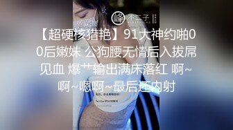 黑丝美腿嫩妹 胸型完美 舔逼足交 无套输出 白虎粉穴