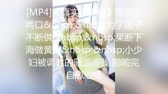 (麻豆傳媒)(ssn-006)(20240107)情侶跟拍系列 ep1-宋雨川