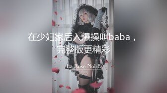 后入爆操学妹随拍