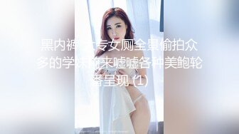 商场女厕全景偷拍多位小姐姐嘘嘘 还有一位小姐姐竟然脱光了尿尿