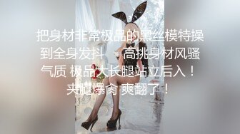 03年的妹妹喜欢自慰给我看