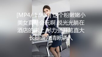 韩国唯美TS【mina0977】 自慰 约炮直男啪啪 互相手淫 合集 【42V】  (33)