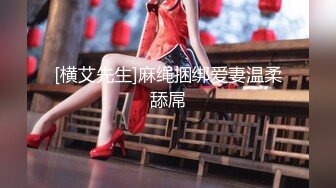 萝莉女神21岁小母狗『优咪』完美性奴完结篇 OL制服捆绑调教 凌辱乱操 高清私拍524P