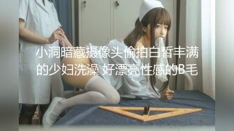 [MP4]漂亮小少妇&nbsp;&nbsp;蜜桃臀圆润白皙&nbsp;&nbsp;黑森林淫液喷涌