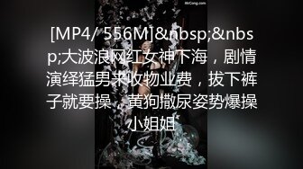 合租房看到对门的情侣一起去洗手间很好奇他们要干什么哦槽这下有眼福了嘿嘿[RF/MP4/358MB]