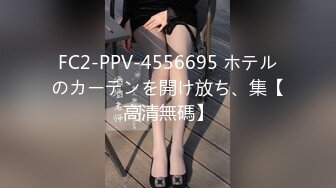 [MP4]STP26116 【双马尾清纯小萝莉】甜美超嫩，骑在身上扭动小腰，第一视角抽插小穴，操完再搞闺蜜旁边拍摄 VIP2209