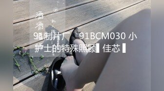 国产剧情MSD-040朋友以上恋人未满肉体慰藉的微妙关系-高小颜