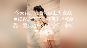 [MP4]最美超人气爆乳女神 ▌乐乐▌生日典辑 让人能男女互换身体的相机