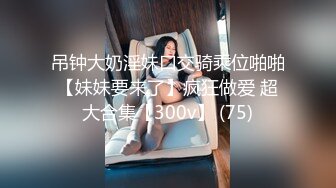 [MP4]STP24310 【撸点极高】九分超高颜值19岁美少女&nbsp;&nbsp;偶像明星级别颜值 吊打各路网红 刚发育好的奶子最可口 收益榜日入好几千 VIP2209