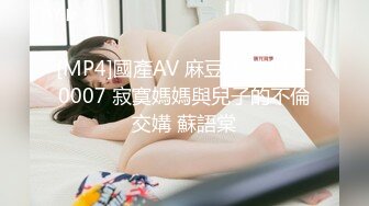 [2DF2]大奶女主播 菊花灌水 吸奶器肆意玩弄 [MP4/127MB][BT种子]