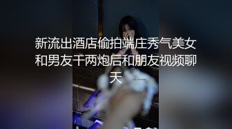 [MP4/ 761M] 女神高订 肌肉博主男神阿森酒店真实约炮反差御姐自拍