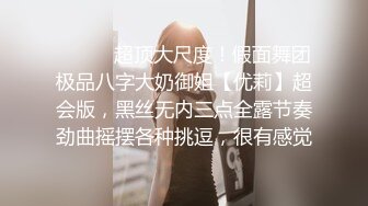 [MP4]温柔性格好小女友系列身材好颜值高又听话这种小仙女不好找