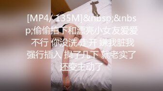 【新片速遞】商场女厕偷拍 背包美女的水润嫩B[204M/MP4/02:02]