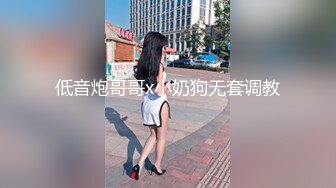 香蕉秀xjx197爱肉棒的痴女下属