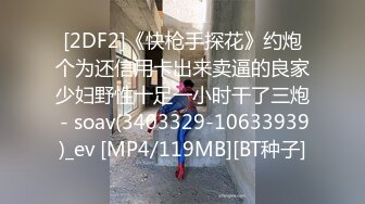 MFK-0067浪骚学妹骑上学长