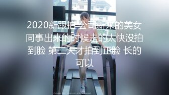 [MP4]STP28274 约操网红外围女！掏出JB就让妹子吸，抗腿爆操深插，骑乘位打桩机 VIP0600