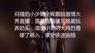 极品女神香奈儿小姐全程露脸接着后入一顿爆操粉骚B穴狠狠艹对白精彩