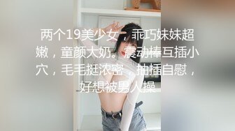 黑衣性感大长腿妹子啪啪，大白美乳摸逼口交上位骑坐大力猛操