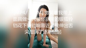 小情侣直播车震