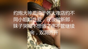 [MP4]长相文静长腿美臀新人妹子连体网袜激情啪啪 上位骑乘套弄自己动 抱着屁股快速抽插出白浆 抬腿侧入堪比打桩机