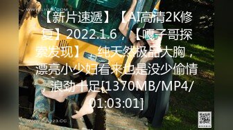 [MP4/212MB]高端外围女探花李寻欢酒店约炮网红兼职美女肉肉型胸大屁股翘奶子超软