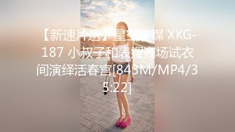 [MP4]STP28457 二次元顶级尤物美少女！COS装女神颜值！黑丝美腿白虎美穴，玻璃棒猛捅，高潮出水流白浆 VIP0600