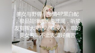 小骚狗勾引公司前辈,穿着骚内裤跟前辈回家,成功被无套插入菊花 上集