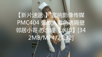 MMZ-004_鄰家清純少女_淫亂本性激情性愛_初戀系女神尋小小官网-寻小小