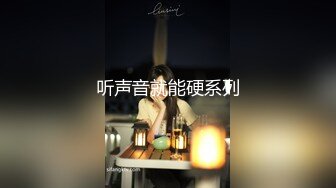 交换女友玩4P大战 眼镜妹子的小穴还 是榴莲味的[MP4/498MB]