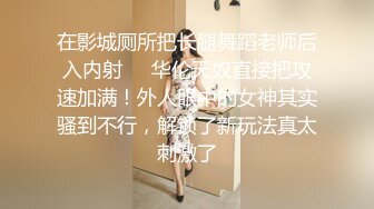 【新片速遞】粉色制服可爱妹子，趴下给男友吃屌，没想到还不小呢，口活精湛完美一个春宫图，解锁很多高难度姿势[729M/MP4/01:03:21]