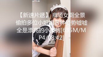 SPA养生馆男技师偷拍女客人服务过程，20多岁无毛肥逼骚货，精油推屁股油光程亮，跳蛋塞入震动，跪在按摩床上后入爆插