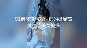 [MP4/ 1.44G] 不怀好意的精壮小伙暗藏设备偷录和极品女友啪啪全过程