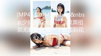 [MP4/ 1.25G] 精品福利！极品美少女家政服务福利写真 性感和服嫩乳美穴一览无余真想一含在嘴里