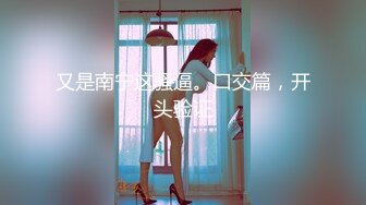 〔兄弟妈妈〕3没忍住，还是把兄弟的妈给操了，大奶揉着真爽