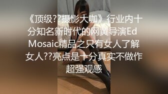 背上纹身牛仔裤大白美乳妹子啪啪，摸逼调情69姿势口交上位骑坐大力猛操