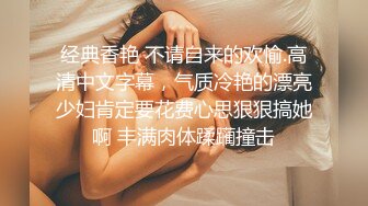 妇科医院实习的男护理工偷拍好多女大学生做人流，普通话对白